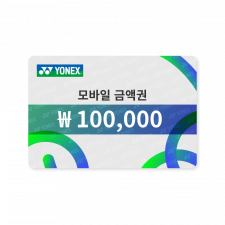 모바일 금액권 100,000원