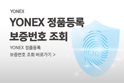 MOMENT 정품등록