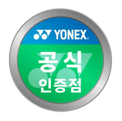 온라인공식인증점